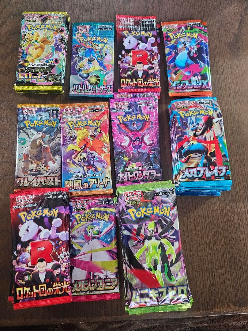 朱*音様 ポケモンカードパックセット ポケモン ポケモンカードゲーム スカーレット＆バイオレット 強化拡張