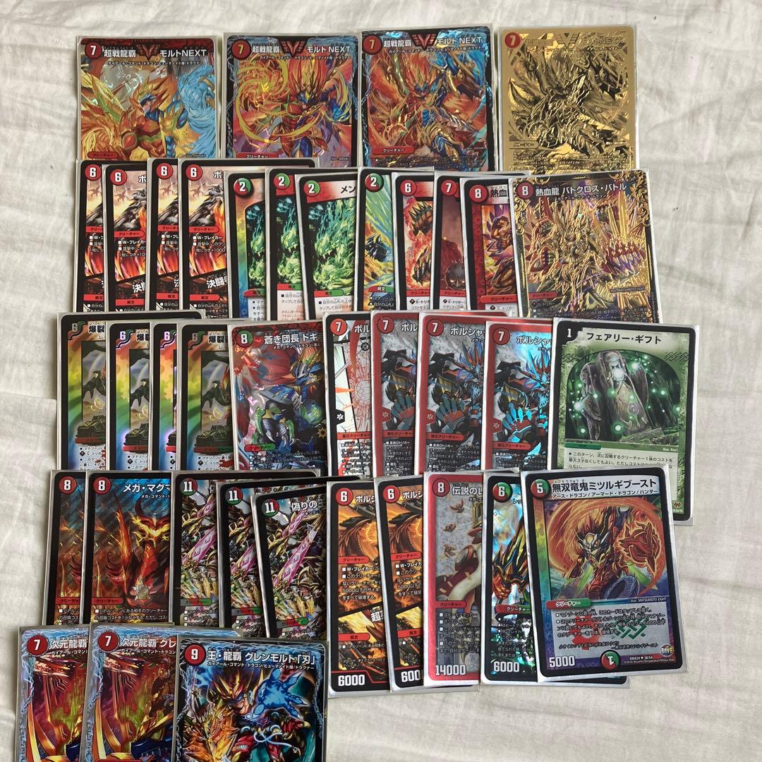デュエマ　モルトネクスト　ドラゴンデッキ
