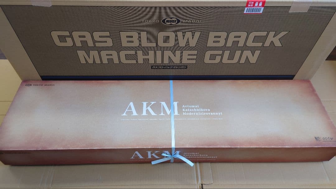 東京マルイ　AKM　ガスブローバック　未開封　新品 TOKYO MARUI（東京マルイ） 【期間限定1/29まで】3丁限定【東京マルイ