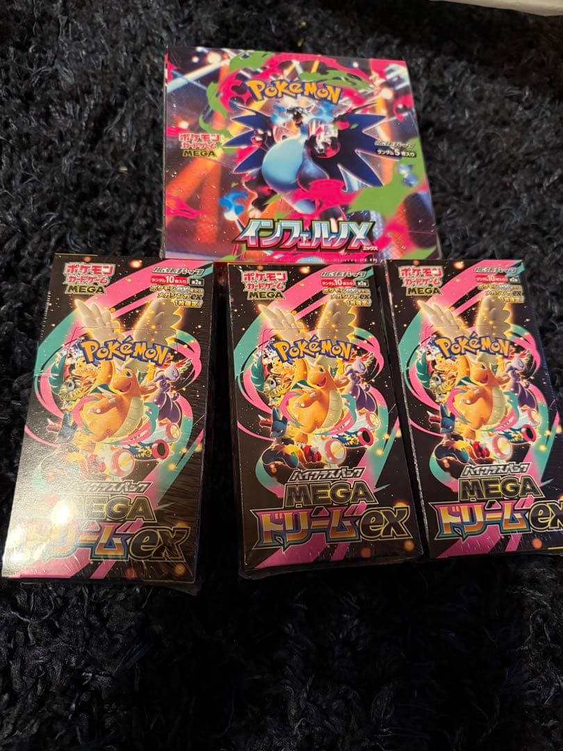ポケモンカード　インフェルノX MEGAドリーム　合計4boxセット　早い者勝ち