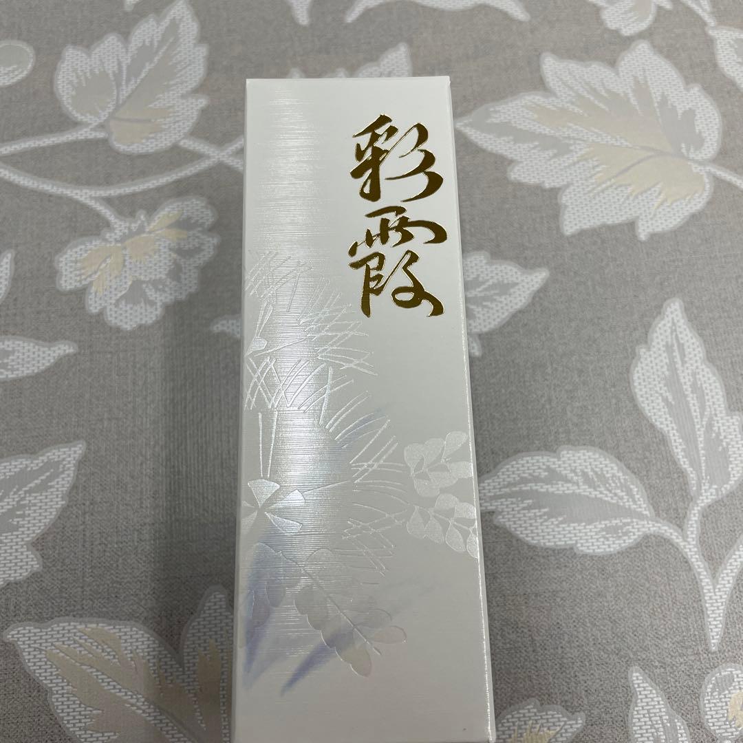 週末値引中オッペン化粧品 妙 彩霞30mL（新品、未使用）