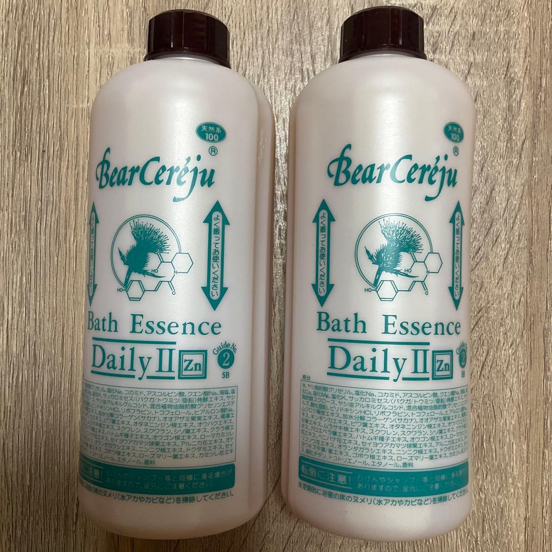 ベルセレージュ　バスエッセンスデイリー　Ⅱ