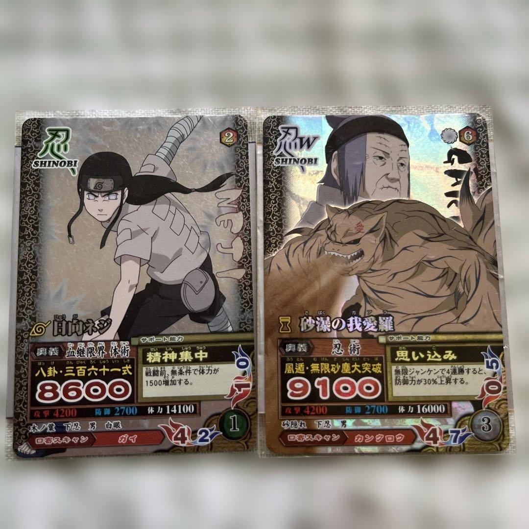 ナルティメットカードバトル☆銀背景5枚セット - メルカリ