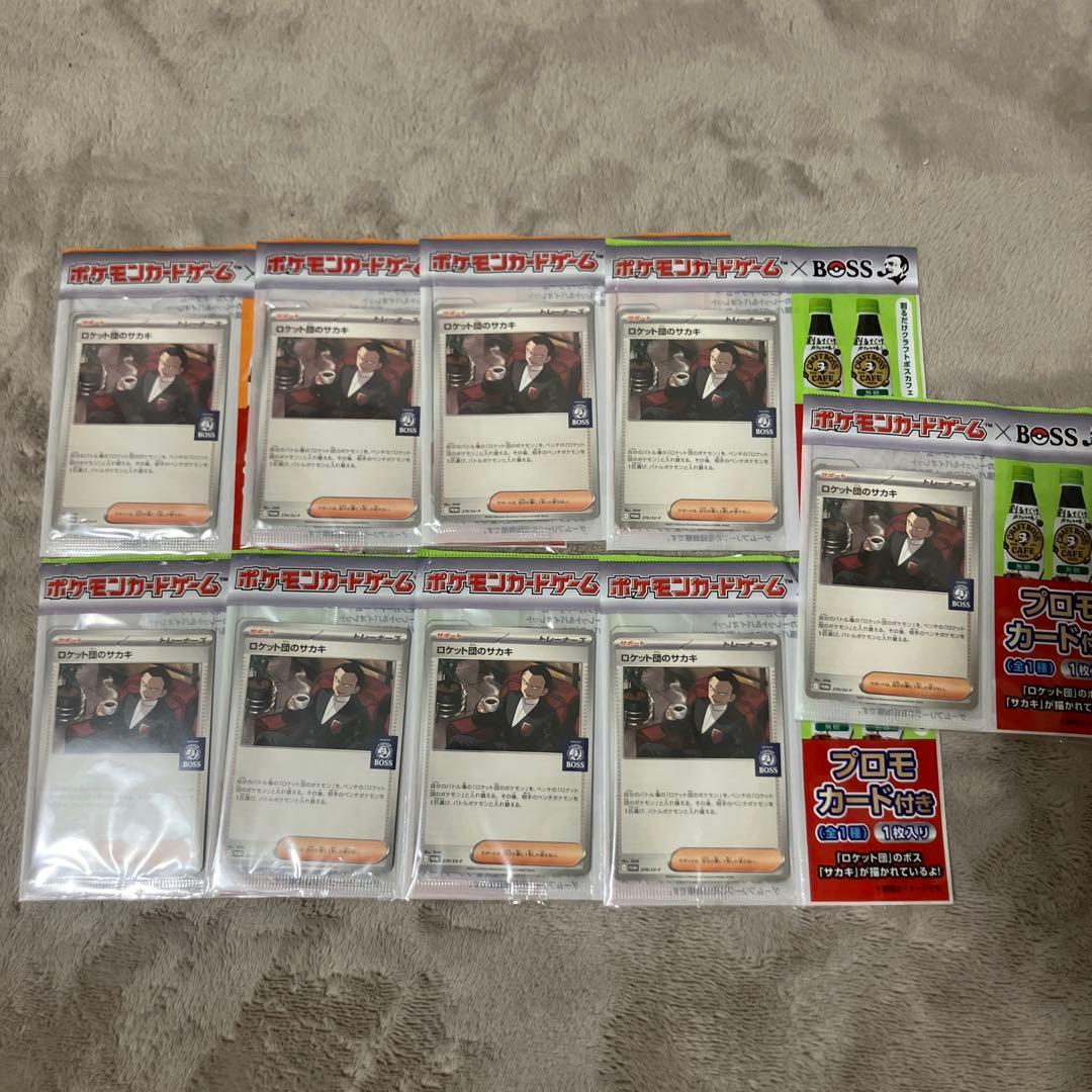 ロケット団のサカキ　boss プロモ