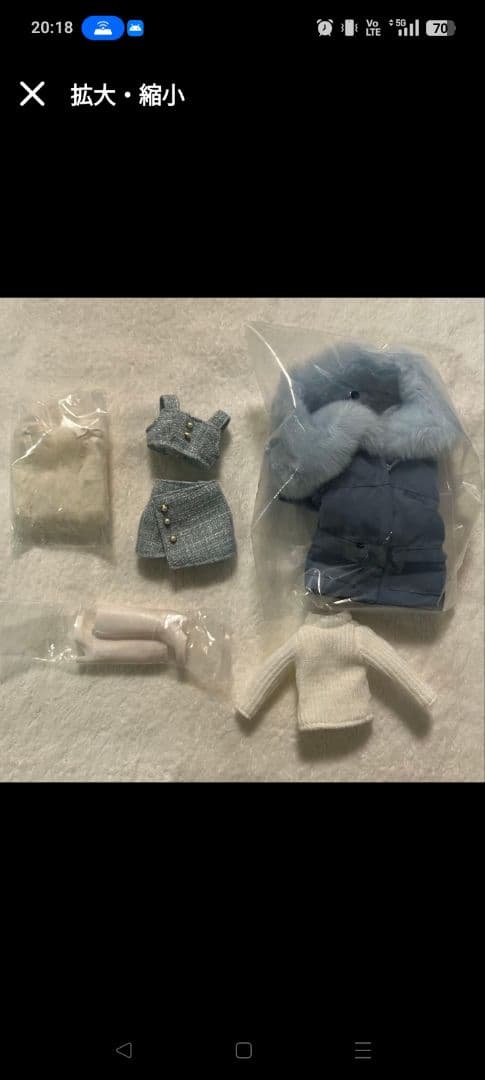 ネオブライス　ラベンデュラベイブ　アウトフィット