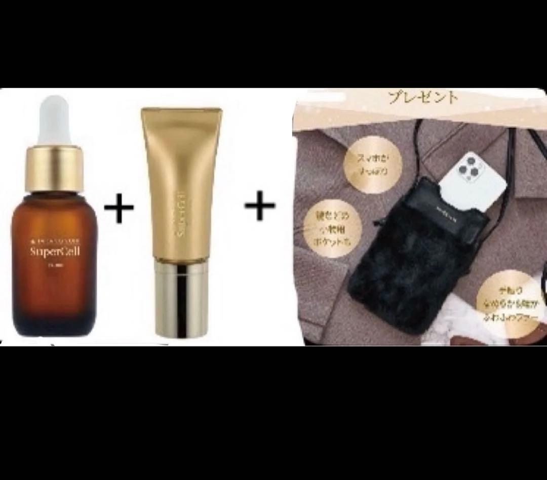 スーパーセルセラム＋スーパーセルアイクリーム＋ファーポシェット　★新品未開封★