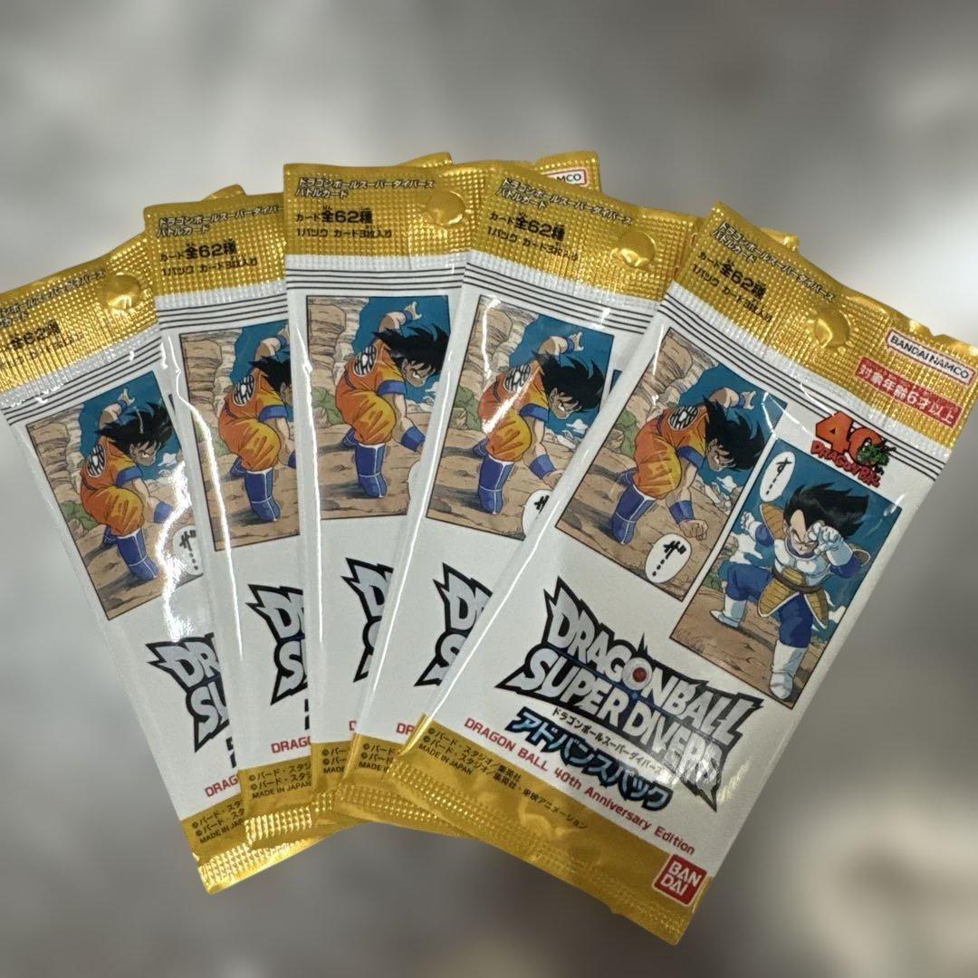 ドラゴンボール スーパーダイバーズ 5パックセット - メルカリ