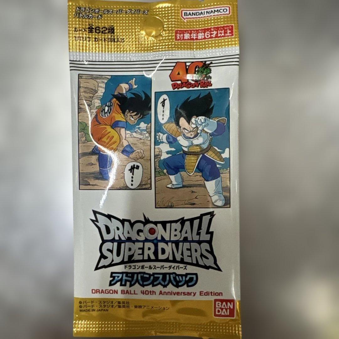 ドラゴンボール スーパーダイバーズ 5パックセット - メルカリ