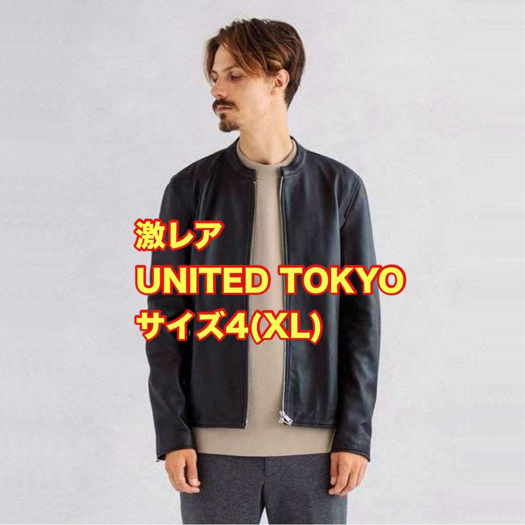 UNITED TOKYO 羊革 ラムレザー シングルライダース 希少4(XL)