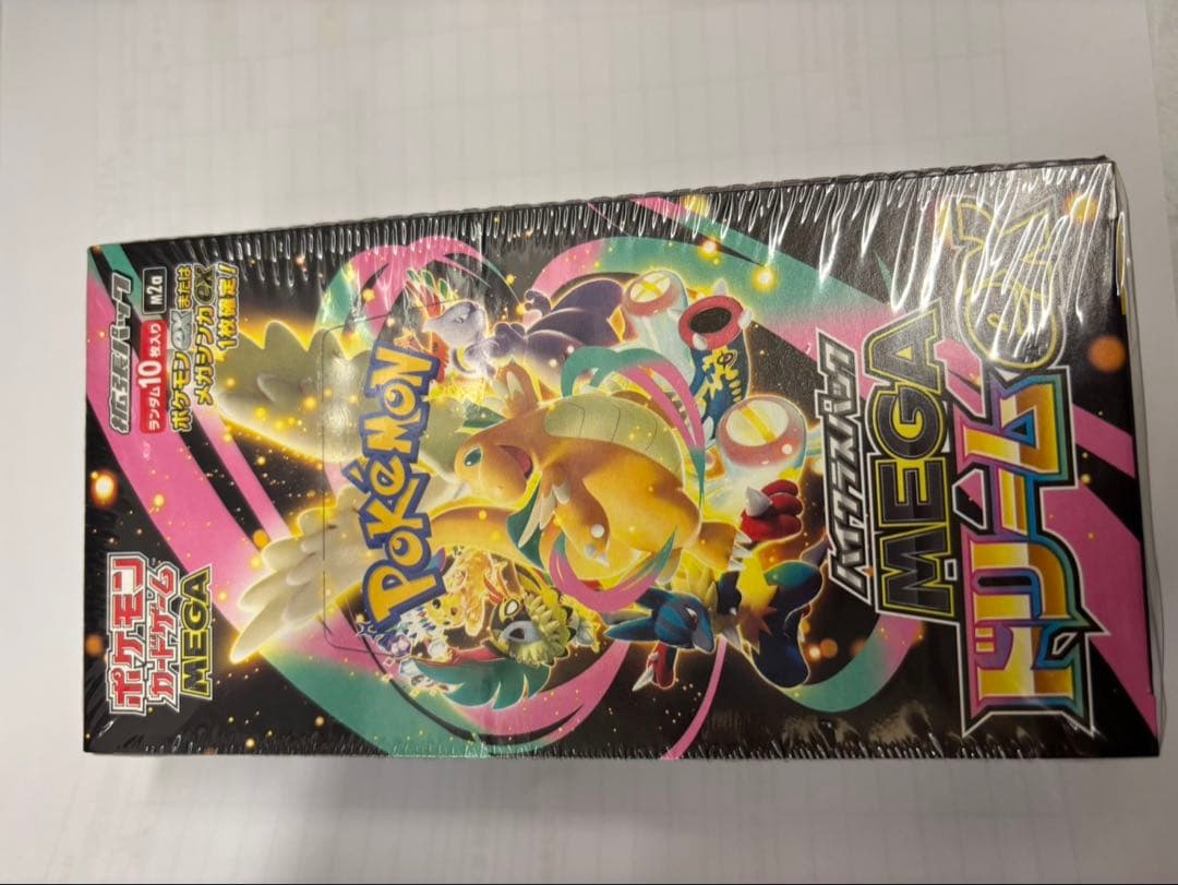 ポケモンカードゲーム 拡張パック メガドリーム