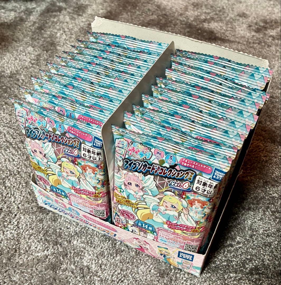 アイプリカード コレクショングミ6 1BOX 20個セット アイプリグミ6