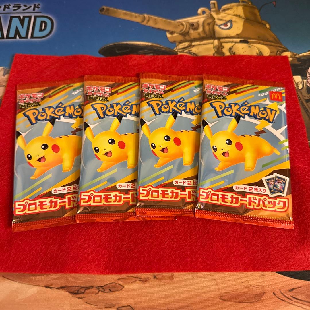 マクドナルド　ピカチュウ　プロモ　未開封