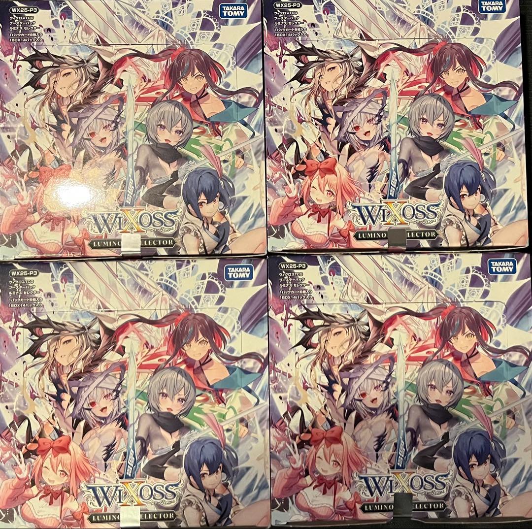 ウィクロス LUMINOUS SELECTOR 4箱セット