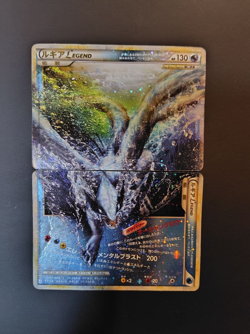 ルギア LEGEND ポケモンカード ルギア LV45 NO.249 ☆ ポケモンカード｜トレファクONLINE