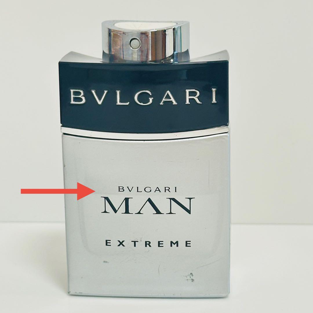 ブルガリ　マン　エクストレーム　オードトワレ　香水　60ml