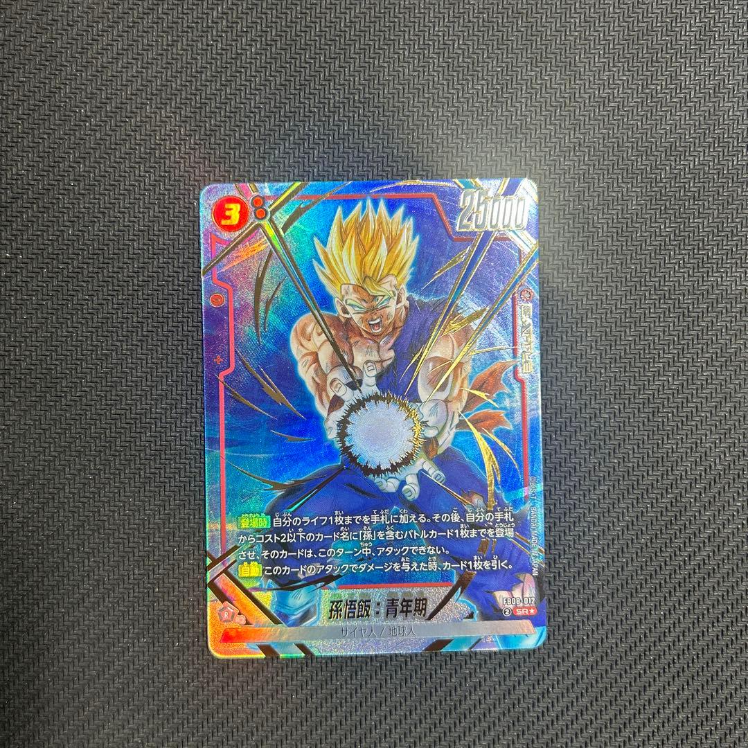 ★こうき様 リクエスト 5点 まとめ商品