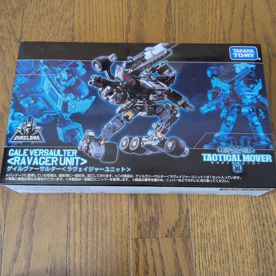 未開封　 ダイアクロン ゲイルヴァーサルター＜ラヴェイジャーユニット
