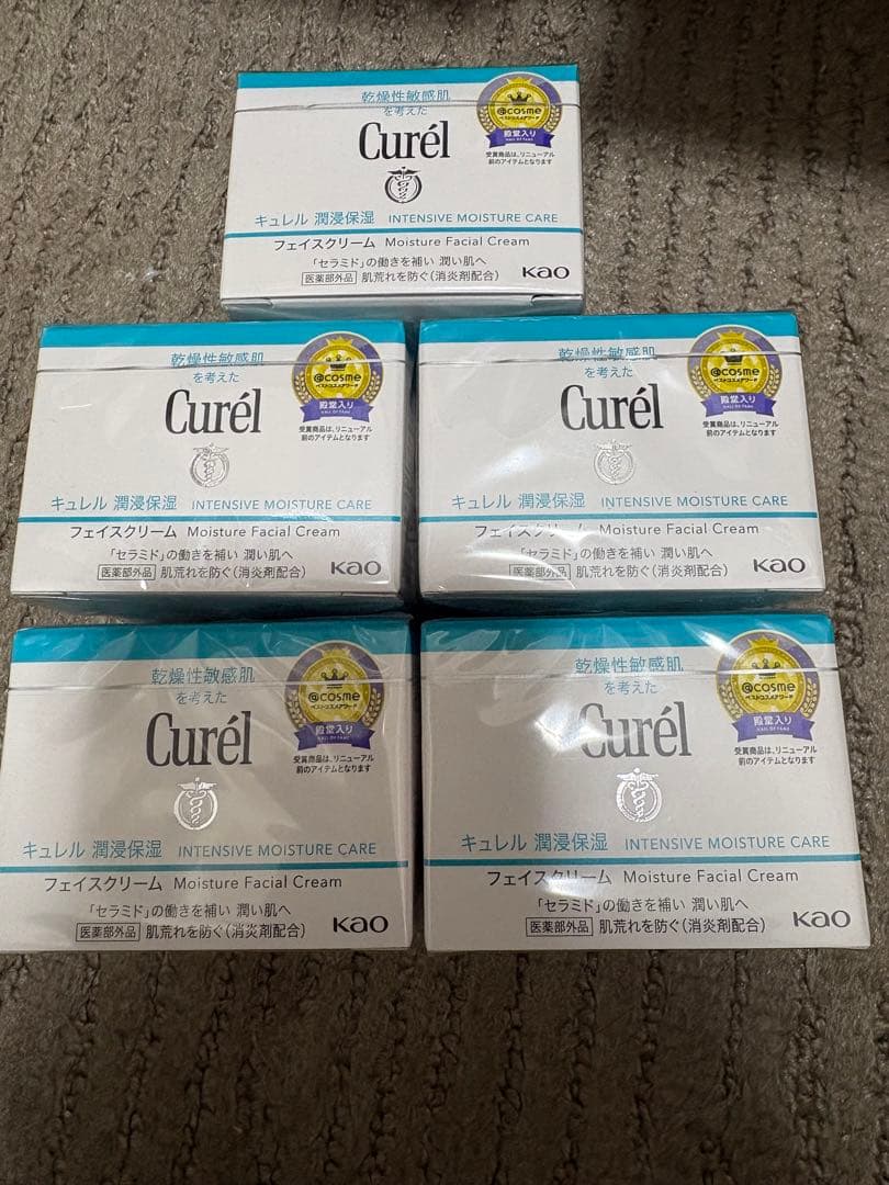 キュレル 潤浸保湿フェイスクリーム 5個セット
