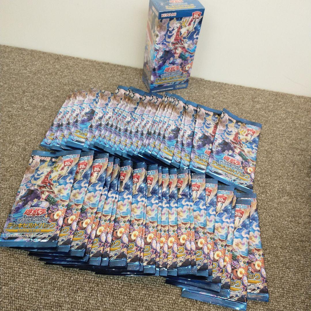 遊戯王　ヒドゥン・サモナーズ　デッキビルドパック