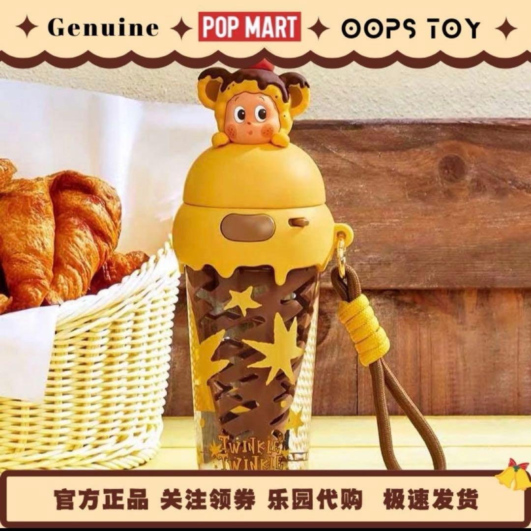POP MART Twinkle Twinkle タンブラー POP MART（ポップマート） POP MART Twinkle Twinkle Savor the Moment