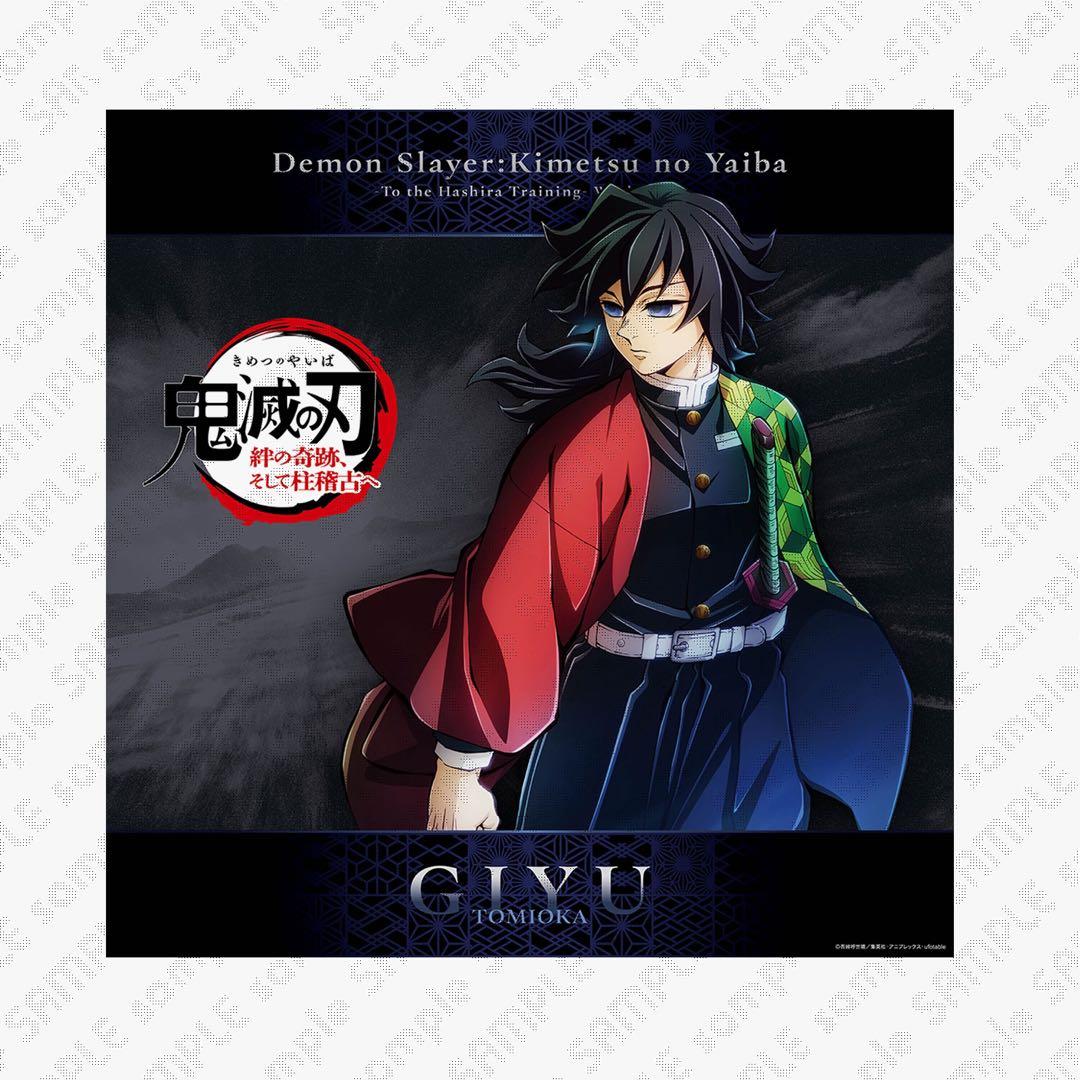 鬼滅の刃 dining ダイニング 2期 wチャンス ポスター 朱紗丸