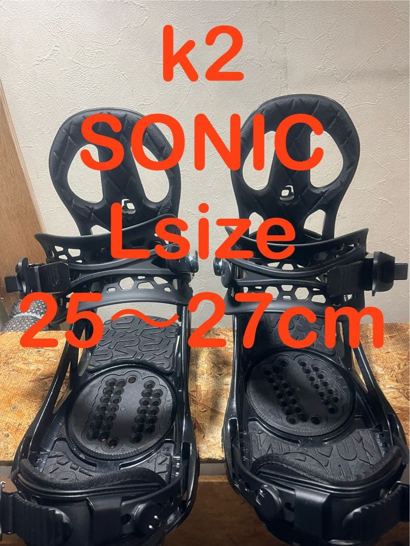 軽量バイン！k2 SONIC Lサイズ K2 2026 K2 ケーツー SONIC ソニック BLACK 25-26 スノーボード
