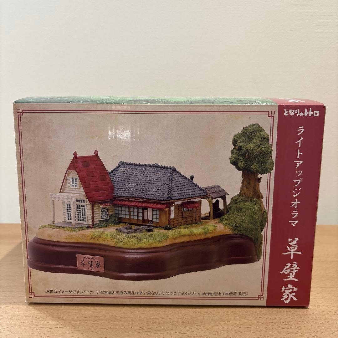 となりのトトロ　草壁家　ライトアップ　ジオラマ さつきとめいの家