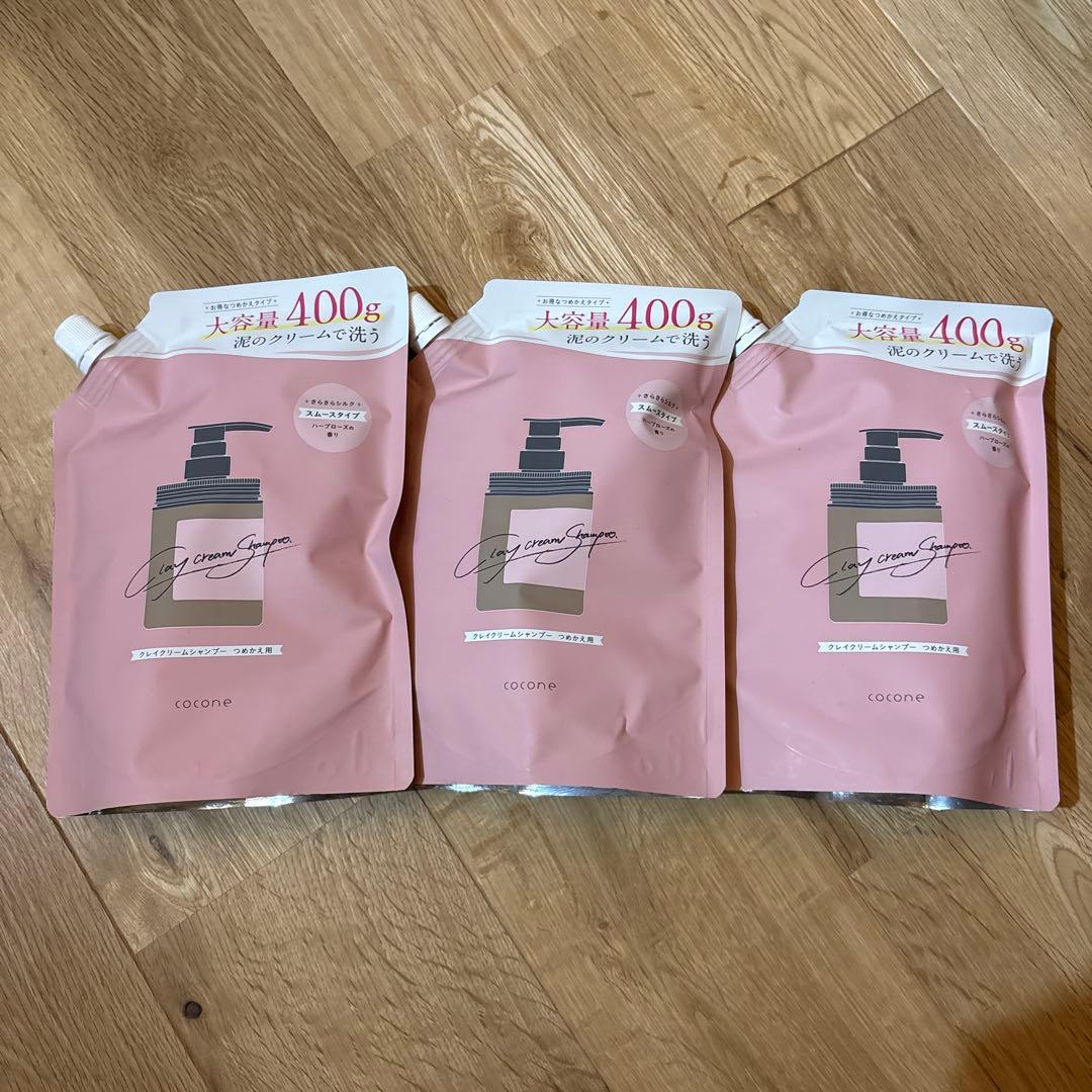 cocone クレイクリームシャンプー スムース　400g 3個セット