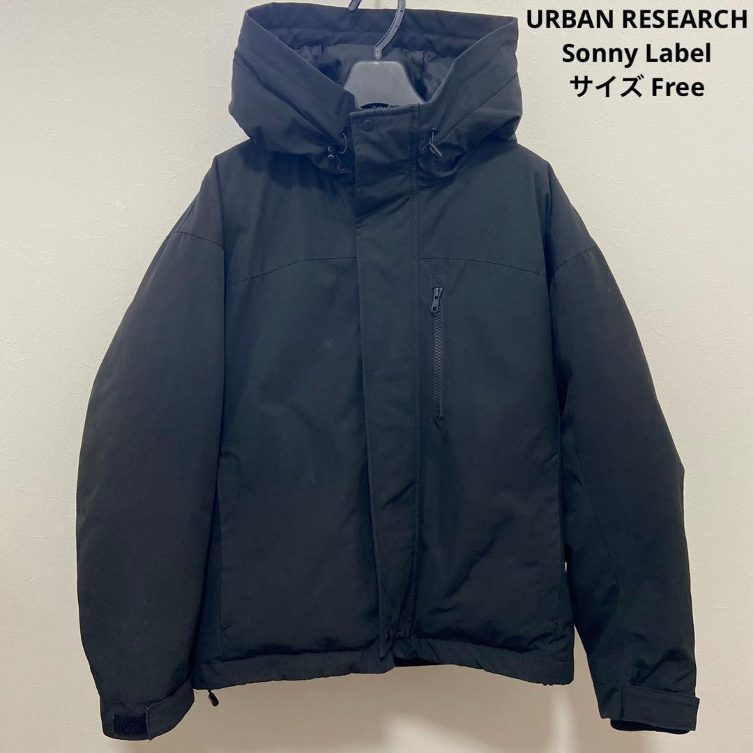 アーバンリサーチサニーレーベル フーディーダウンジャケット ブラック