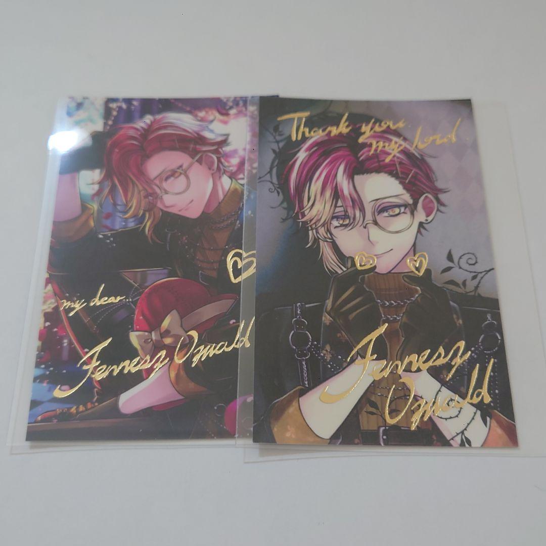 悪魔執事と黒い猫 あくねこ バレンタイントレカ風カード 箔押し フェネス セット