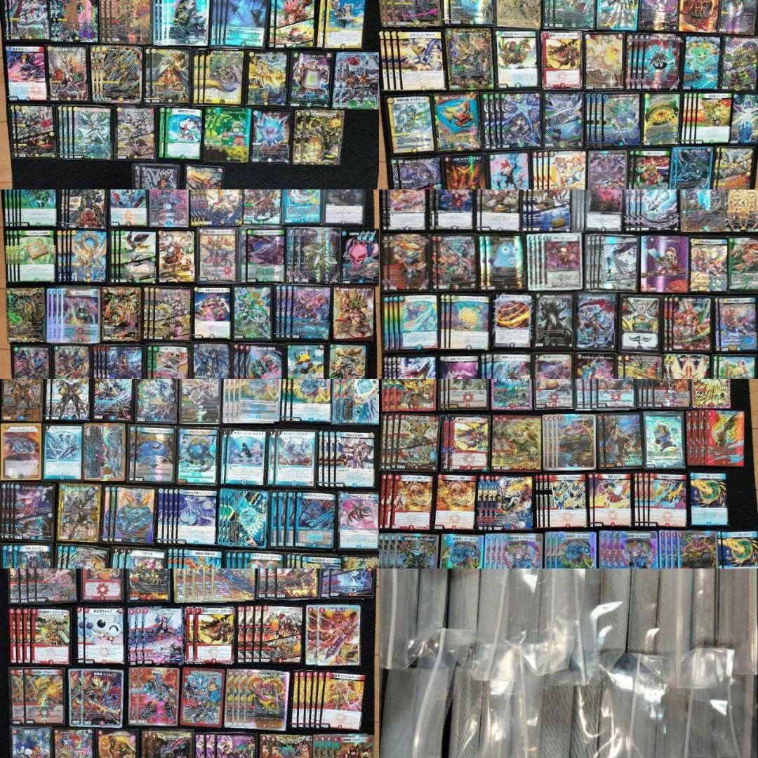 デュエルマスターズ　カードゲーム　卒業　引退品　まとめ売り　デュエマカード