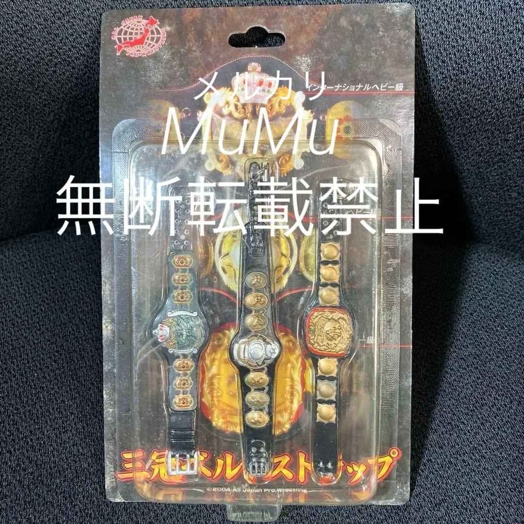 全日本プロレス インターナショナルヘビー級 三冠チャンピオンベルトストラップ Amazon.co.jp: 新日本プロレスリング ストラップ IWGP世界ヘビー級