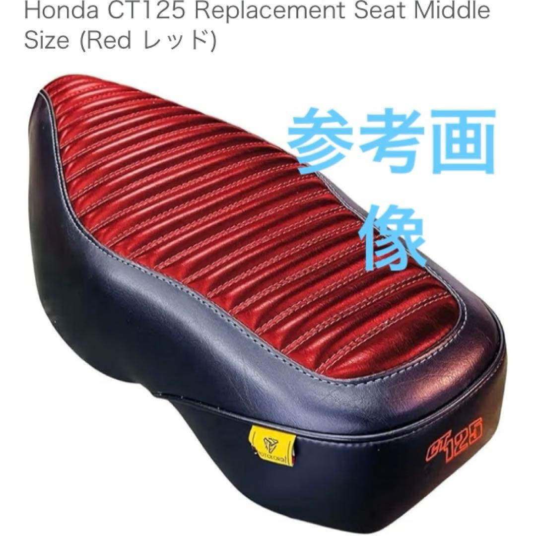 中古】ハンターカブCT125 ロングシート 赤 - メルカリ