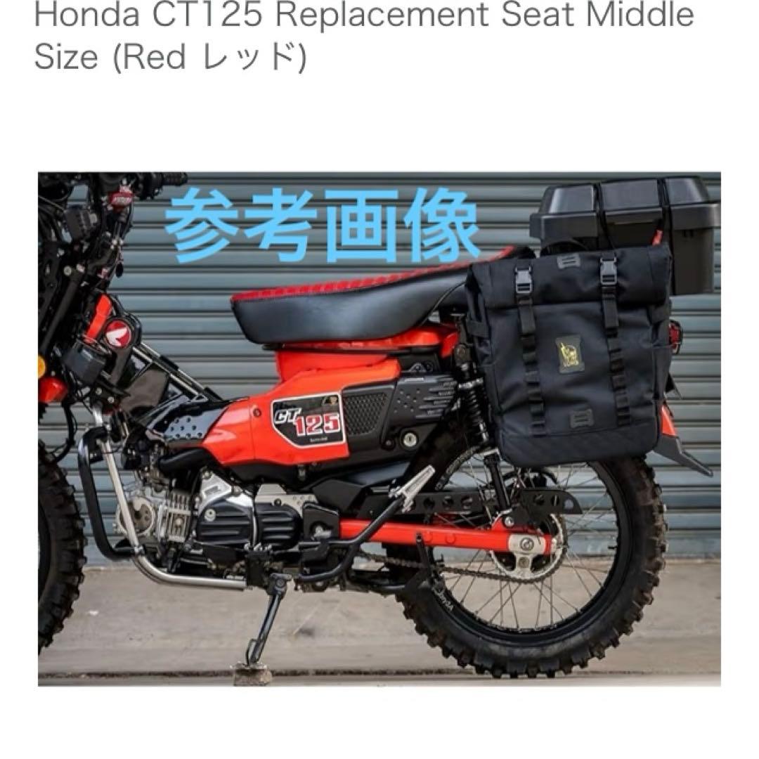 中古】ハンターカブCT125 ロングシート 赤 - メルカリ