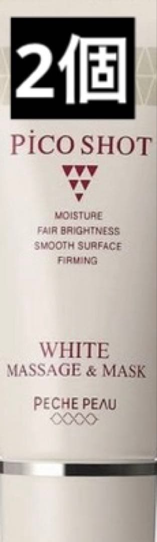 ピーチポウ ピコショット ホワイトマッサージ＆マスク 100g