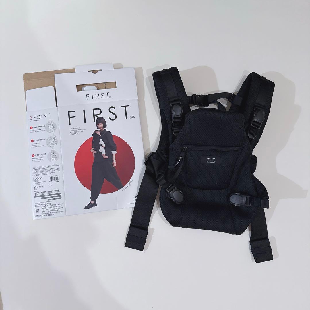 【美品】抱っこ紐ピトレスクベビーキャリアファースト
