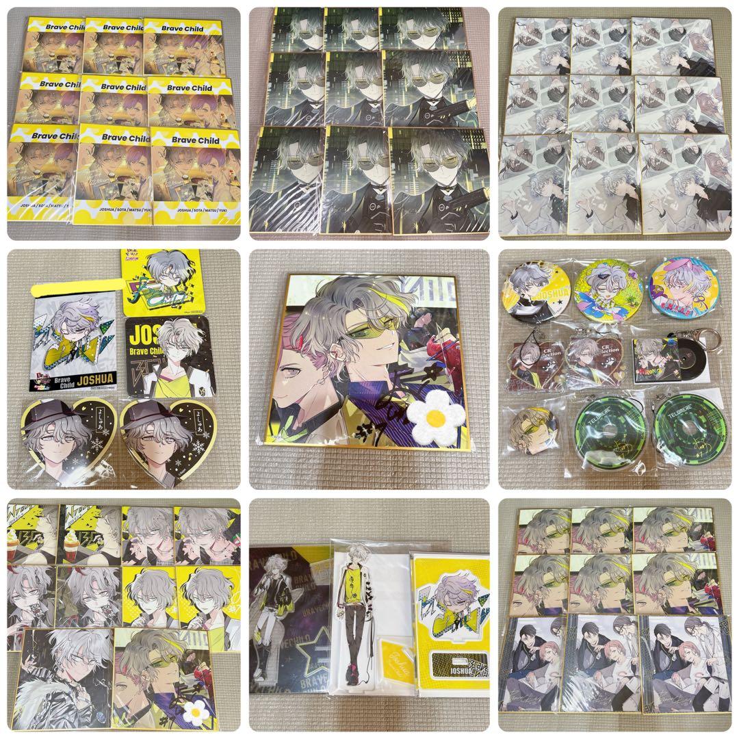 ディアヴォ ディア♡ヴォーカリスト ヨシュア グッズ まとめ売り ディアヴォーカリスト ディアヴォ ヨシュア グッズまとめ売り - メルカリ