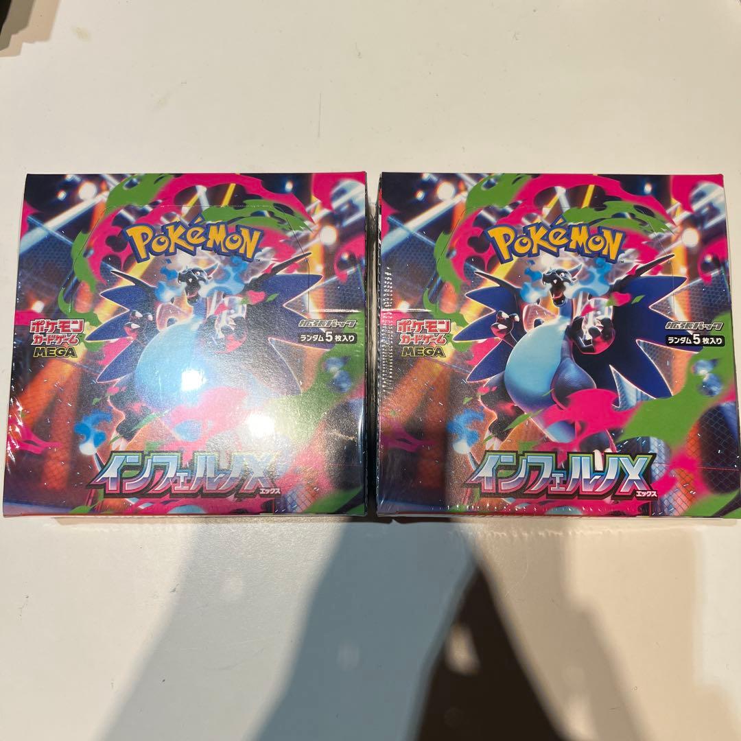 【未開封新品・シュリンク付き】インフェルノX　2BOX 即日配送 最安値 box-3.jpg?fitin=720:720