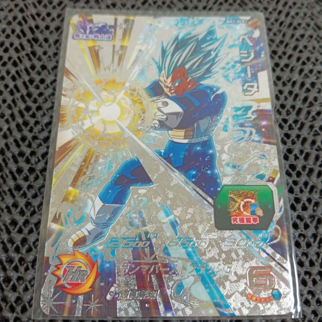 まとめ売り】スーパードラゴンボールヒーローズ 5枚セット - メルカリ