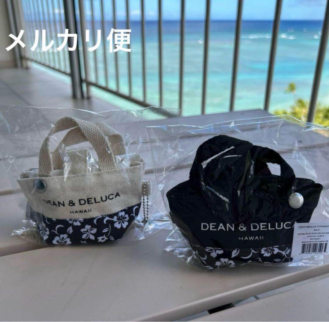 ハワイ　コンパクト　ハイビスカス　フォルダブルトート　ディーン＆デルーカ