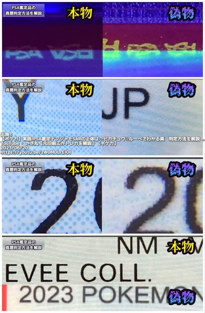 PSA10】MTG 灯争大戦 初期版 戦慄衆の将軍、リリアナ 絵違い foil