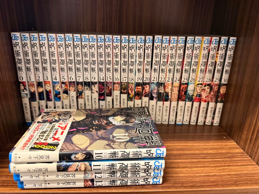 よつば 呪術廻戦 全巻セット 0～30巻 呪術廻戦全巻セット(0～30巻) | 宮脇書店オンラインストア