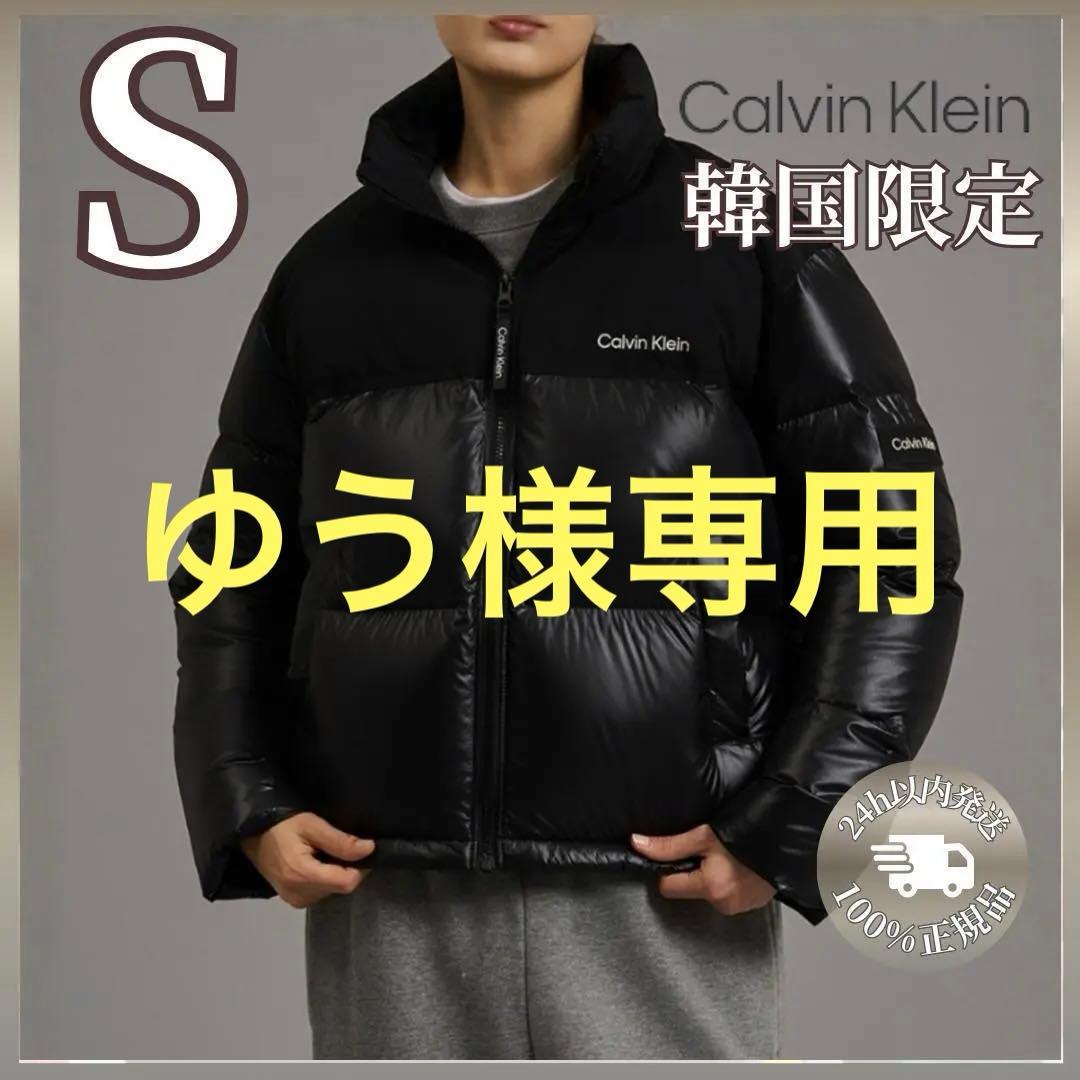   Women's Cropped ダウンジャケット S