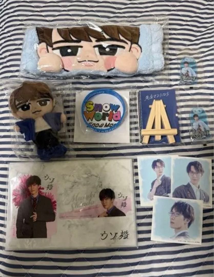  Man 渡辺翔太　グッズまとめ売り