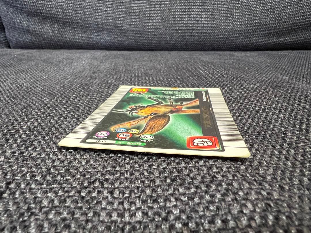 2005夏限定 ムシキング アヌビスゾウカブト 041 廃盤 希少 トレカ