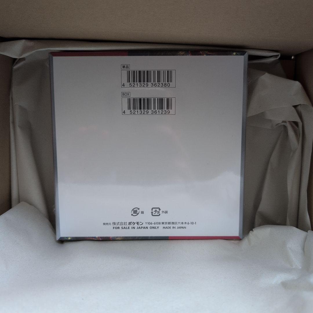 ポケモンカードゲーム クリムゾンヘイズシュリンク付き納品書付き