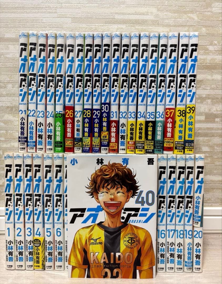 アオアシ】 完結 全巻セット（1〜40巻） 送料込み！ - メルカリ