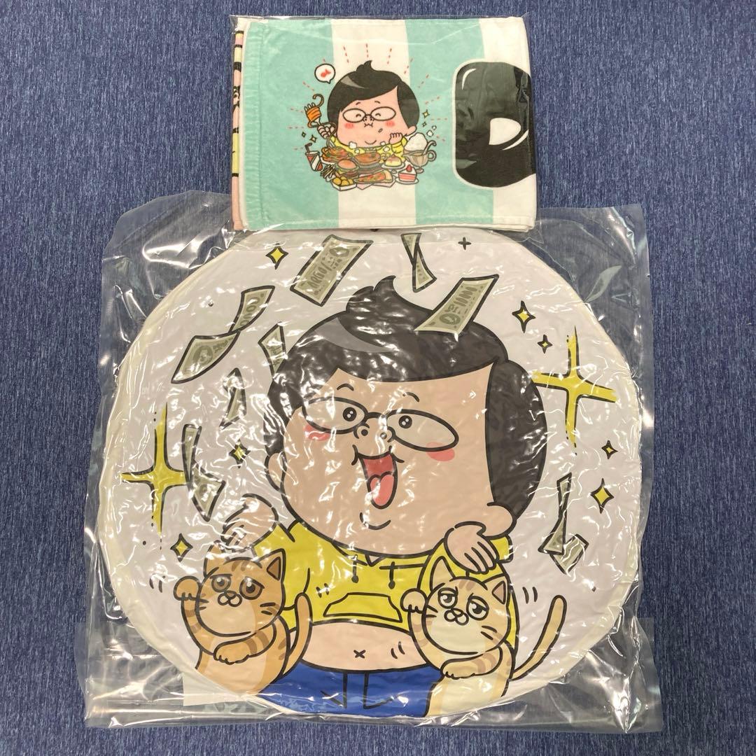 デカキン幸運クッション　マフラータオル