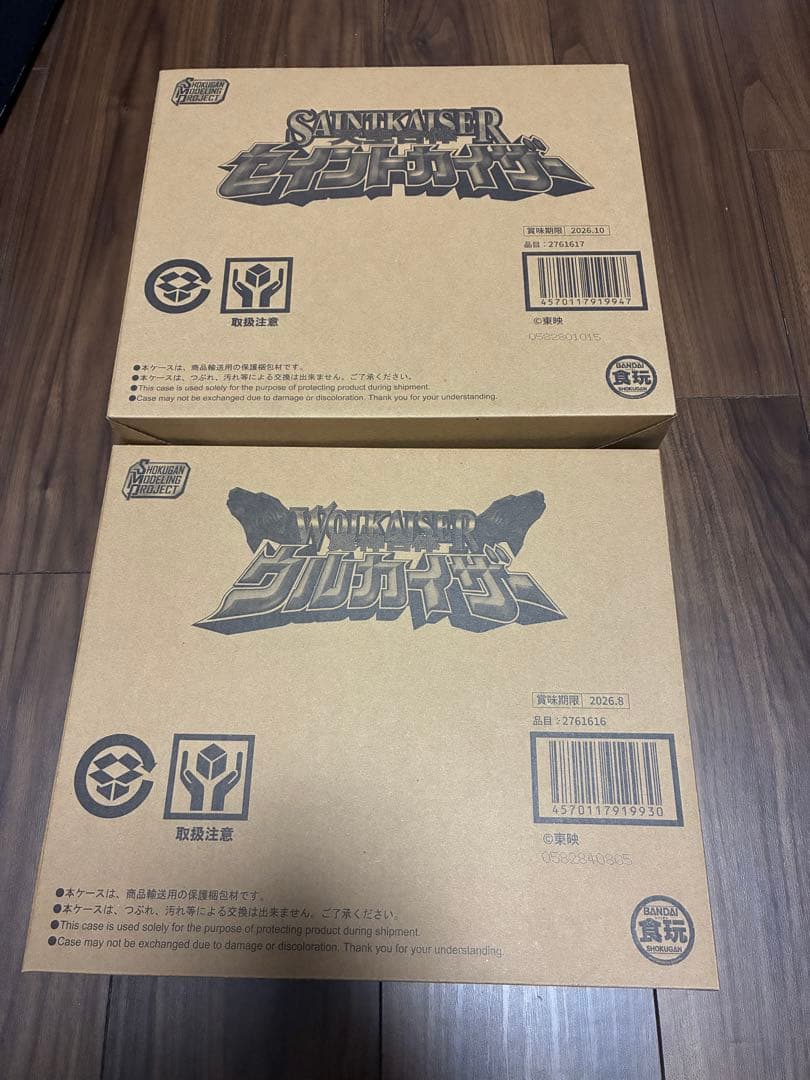 SMP 魔法戦隊 マジレンジャー セイントカイザー ウルカイザー ミニプラ