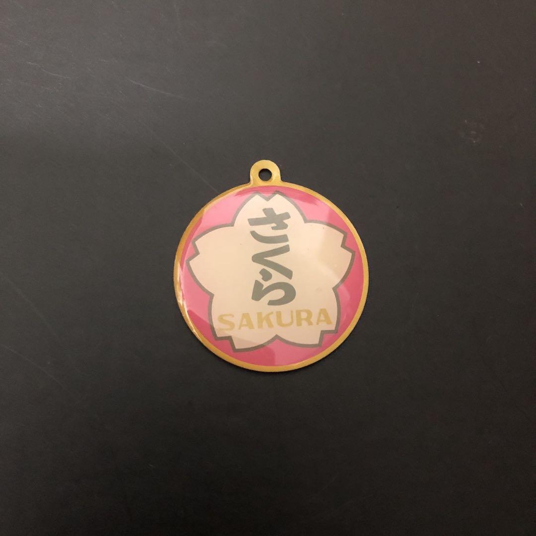 寝台特急さくら　ヘッドマーク